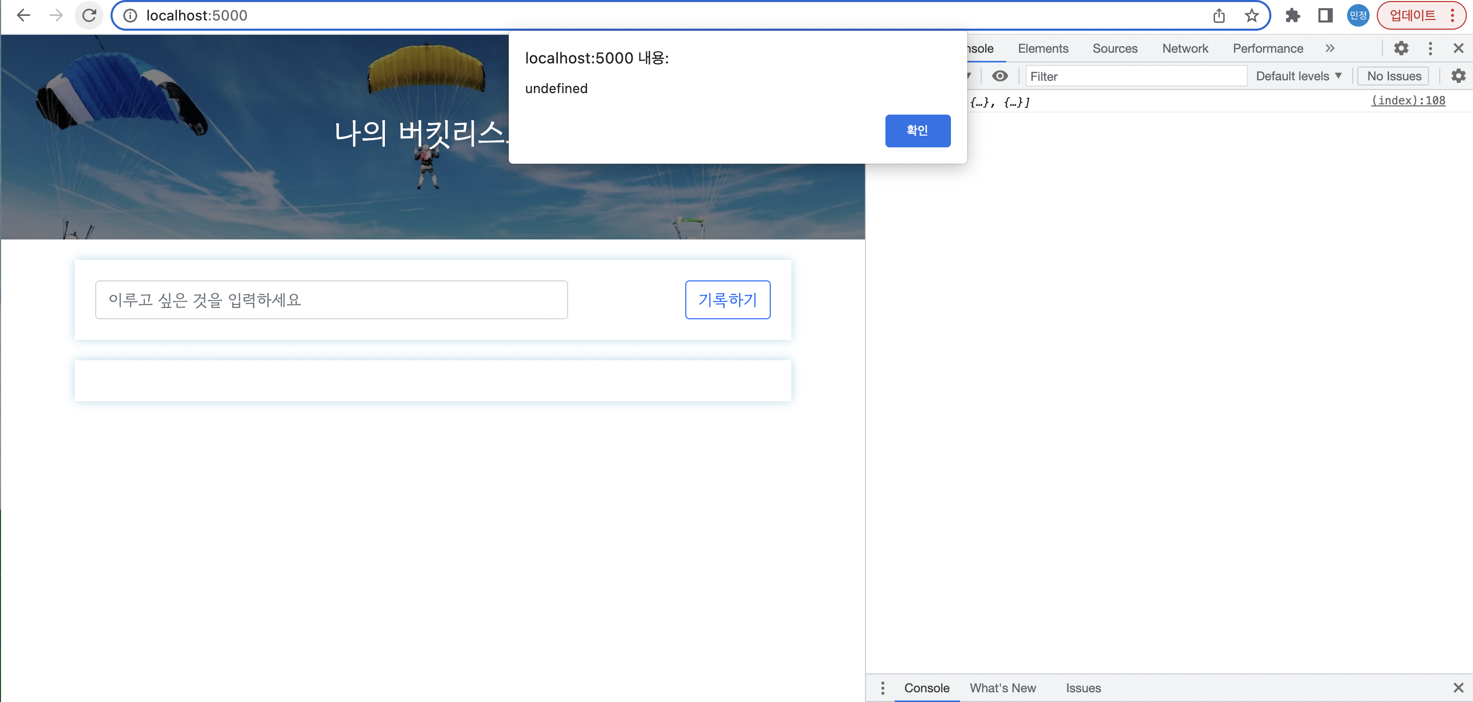 스파르타 즉문즉답